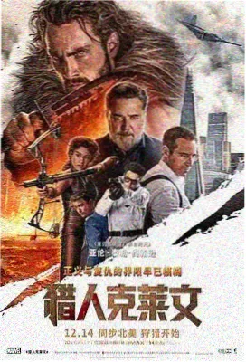 七宗罪 电影在线观看